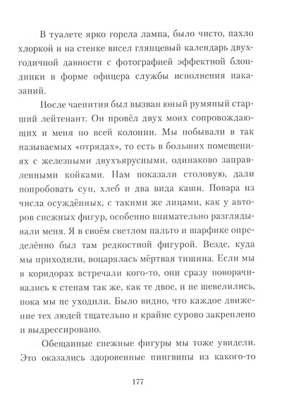 Узелки - фото 7