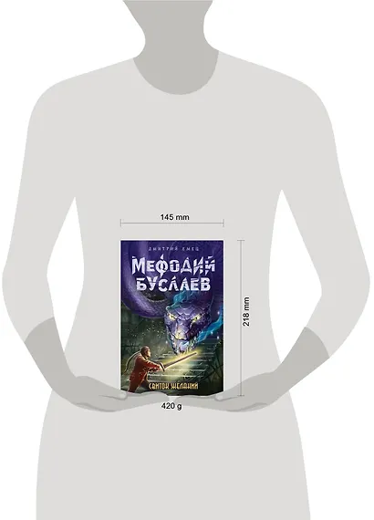 Свиток желаний - фото 4