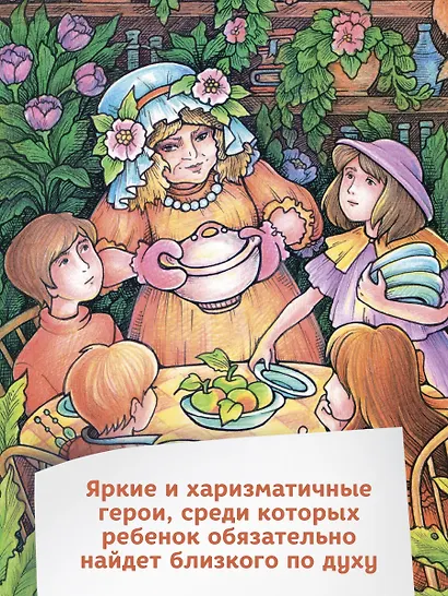 Похититель имен - фото 9