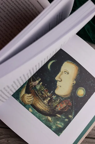 Семейные обстоятельства. Родные, близкие и не только — в рассказах современных авторов - фото 15