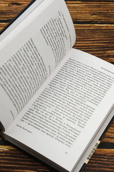 Авиатор - фото 8