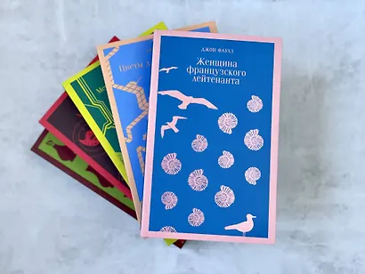 Женщина французского лейтенанта - фото 12