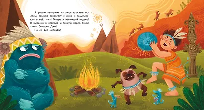 Как мама устала и Букой стала - фото 2