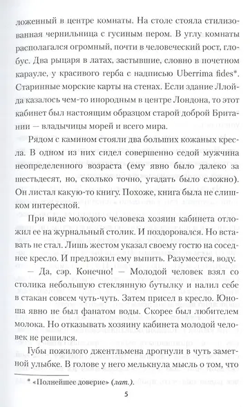 Черная жемчужина Сокотры - фото 3