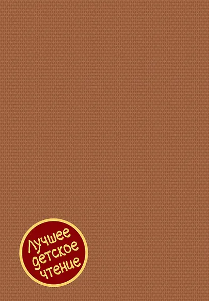 Тимур и его команда - фото 2