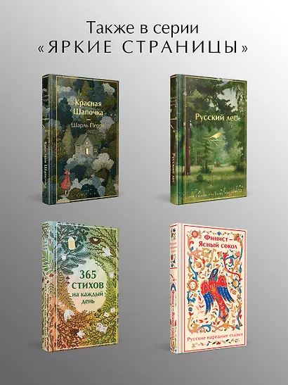 Искусство войны - фото 6