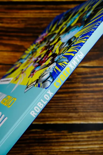 Roblox. Суперхиты. Неофициальный гид - фото 7