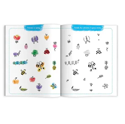 Учусь рисовать. Природа - фото 2