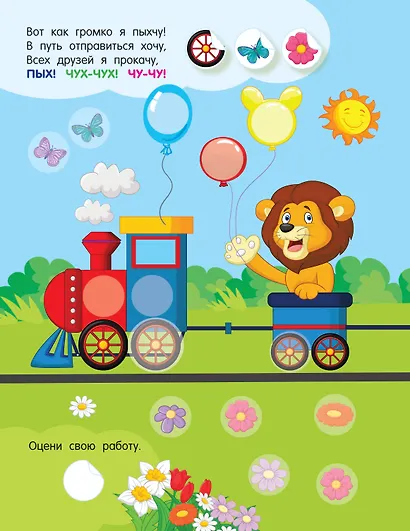 Транспорт - фото 12