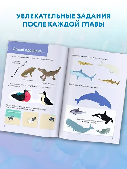 Подводный мир - фото 5