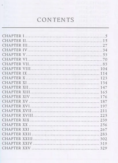 The Pirate = Пират: на англ.яз - фото 2