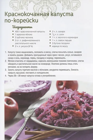 Домашние соления, маринады, квашеные овощи и фрукты, соусы, подливы, заправки, майонезы - фото 4