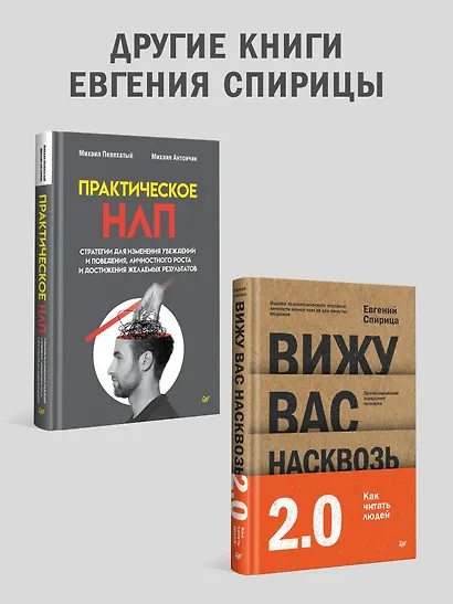 Я могу! Путь к финансовой свободе - фото 9