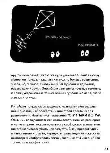 50 фактов из истории Древнего мира - фото 3
