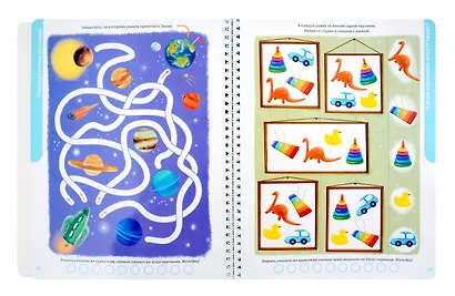 Развивающий альбом  3+. Пиши - стирай - фото 3