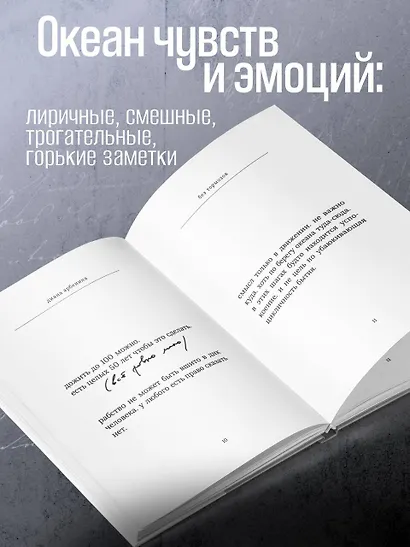 Без тормозов. Диана Арбенина - фото 5