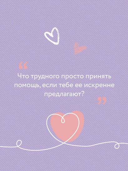 В поисках сокровища - фото 6