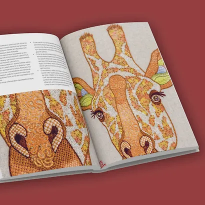 Якобинская вышивка Хейзел Бломкамп. Животные Африки - фото 11