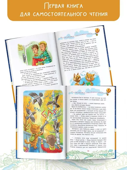 Котоваська - фото 5