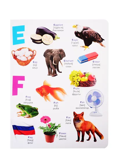 книги на картоне МАКСИ 235х310  7 разворотов. Английский алфавит - фото 5