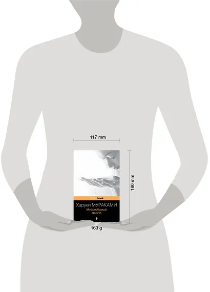 Мой любимый sputnik - фото 4