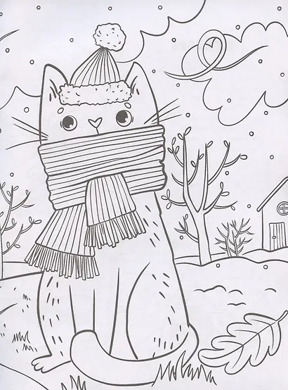 Календарь кота Мурлыки - фото 6