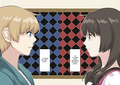 Ромео и Джульетта (Romeo and Juliet). Манга - фото 3