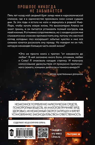 Десять писем - фото 2