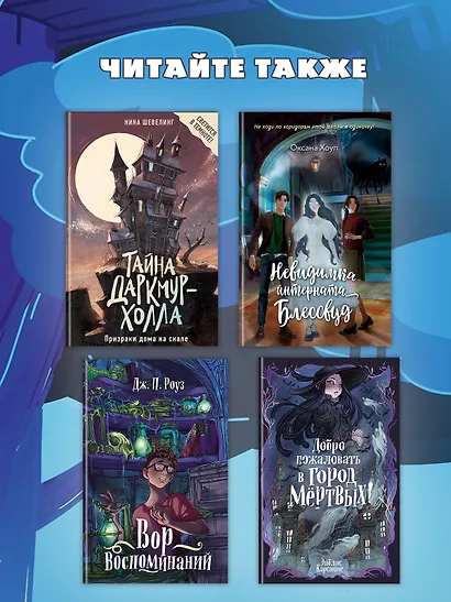 ПростоСтрашино - фото 6