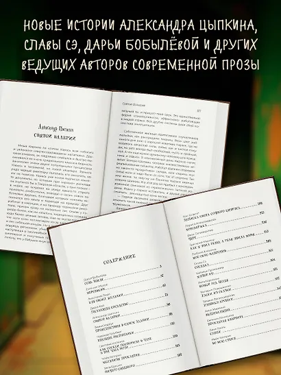 Удивительные истории о соседях - фото 4