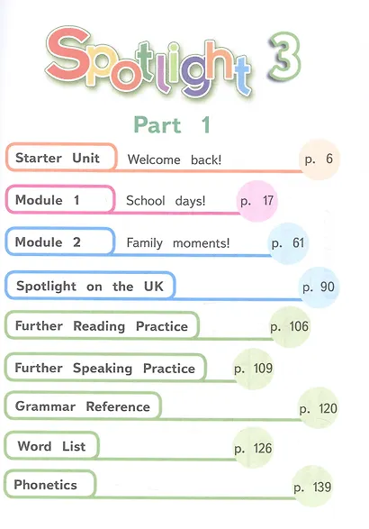 Spotlight. Английский язык. 3 класс. Учебное пособие. В четырех частях. Часть 1 (версия для слабовидящих). ФГОС 2021 - фото 2
