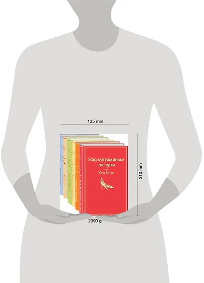 Солнечное утро (комплект из 6 книг: "Лунный камень", "Айвенго", "Доктор Живаго" и др.) - фото 4