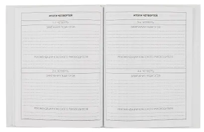 Дневник школьный Listoff, "Белый дневник. Only girls" - фото 6