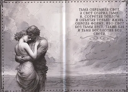 Печать Аваима. Порочное Дитя - фото 5