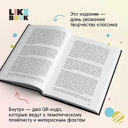 Снегурочка. О мимолетности жизни - фото 6