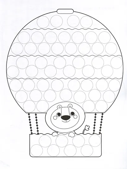 Раскраска для точечных маркеров. Самолет. Выпуск 6 - фото 3