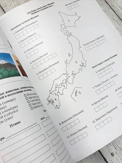 Японская азбука: хирагана и катакана. Учебное пособие + аудиоприложение - фото 6