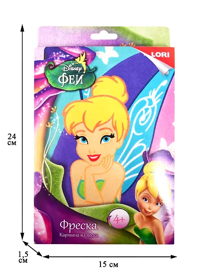 Набор для творчества LORI Фреска. Картина из песка. Disney Динь динь - фото 2