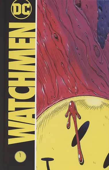 Watchmen. The Deluxe Edition - фото 2