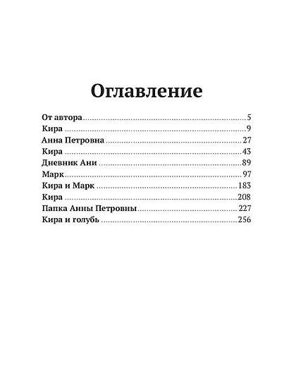 Зорка Венера - фото 3