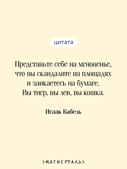 Одесские рассказы - фото 6