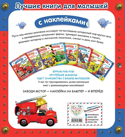 В пожарной части - фото 2