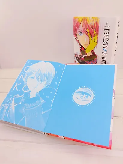 Звездное дитя. Том 2 (Ребёнок идола / Oshi no Ko). Манга - фото 12