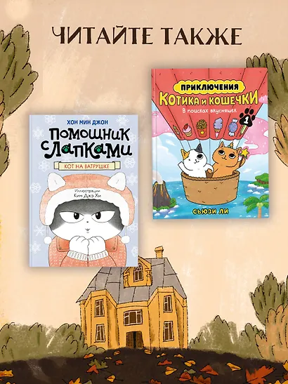 Феликс Булкин - фото 5