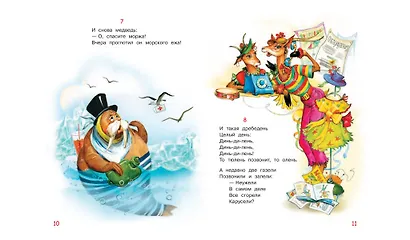 Телефон - фото 5