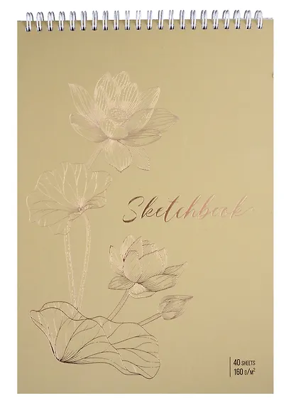 Скетчбук А4 40л "Лотос" 160г/м2, тонир. картон, фольга, спираль - фото 1