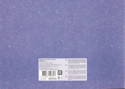 Альбом для рисования Listoff, "Морской пейзаж", А4, 40 листов, на гребне - фото 3