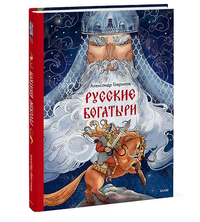 Русские богатыри - фото 3