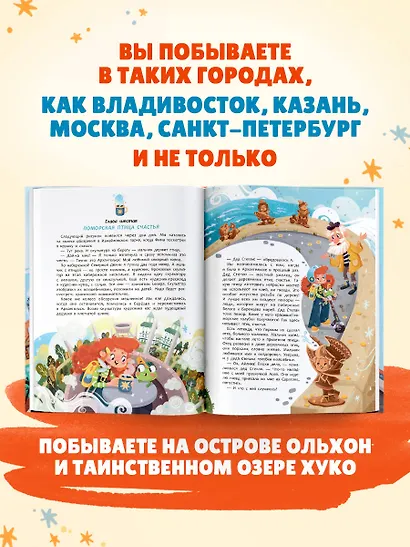 Кружка дорожной Феи - фото 6
