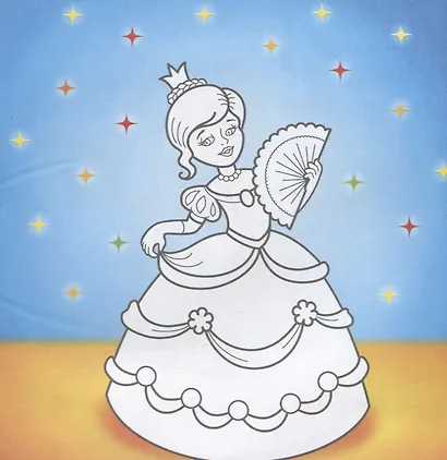 Принцессы. Посмотри и раскрась - фото 4